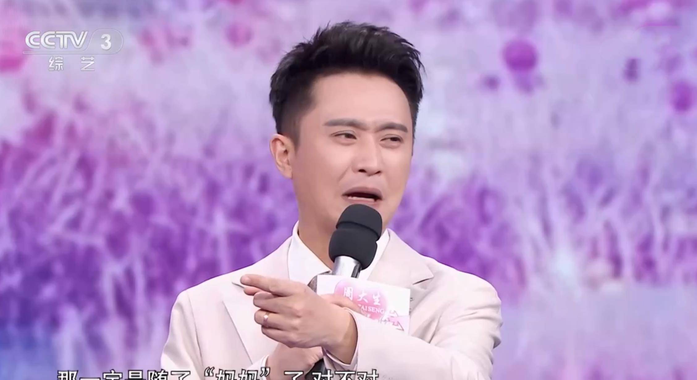 央视向幸福出发收视率再次下滑根本原因是主持阵容连续调整