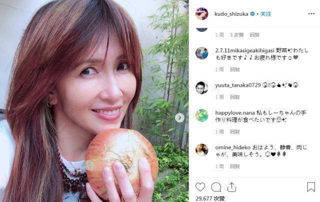 原创原创天王嫂工藤静香年近半百不修图坦言变老理所当然自然最美