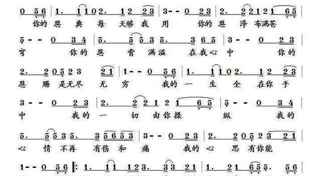 《你的恩典》是一首甜蜜情歌,歌词写得非常美.