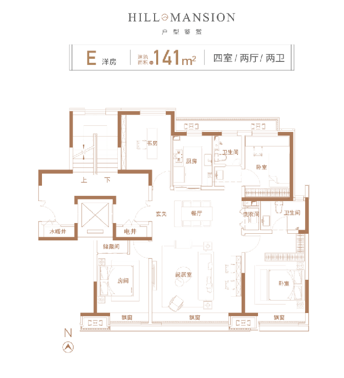 天恒学院里户型图高清图片