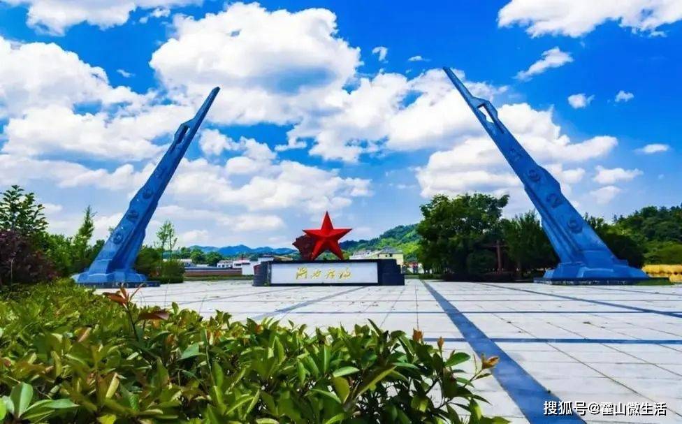 霍山县最新红色研学教育基地盘点_革命_安徽省_西镇