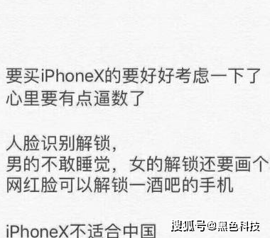 原创沉香说我怎样才能打败二郎神网友说要不你正月剪个头