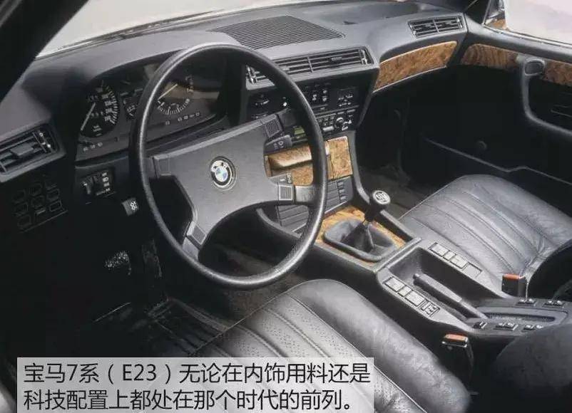 享誉全球的巴伐利亚发动机制造厂,姗姗来迟的7系_搜狐汽车_搜狐网