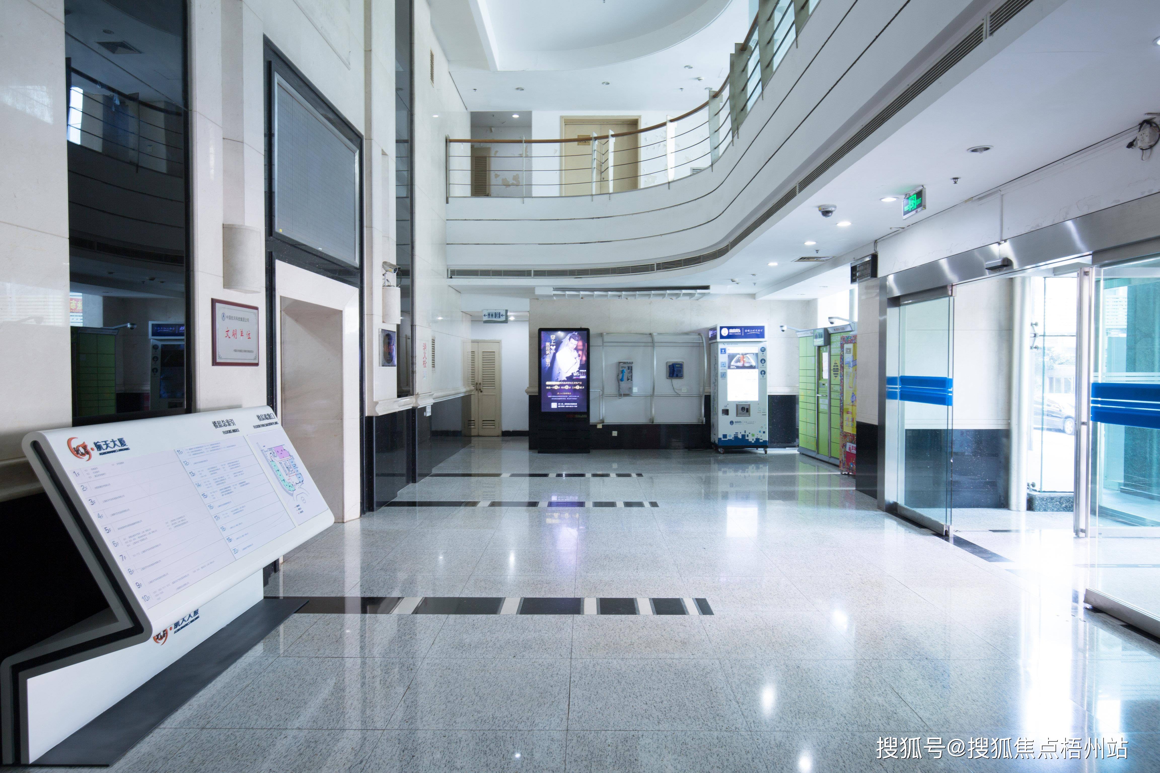 大厦名称:航天大厦,竣工日期:2002年6月,地理位置:上海徐汇区漕溪路