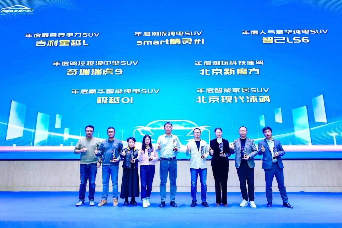 首届中国新能源先锋奖颁奖典礼圆满成功_汽车_年度_媒体