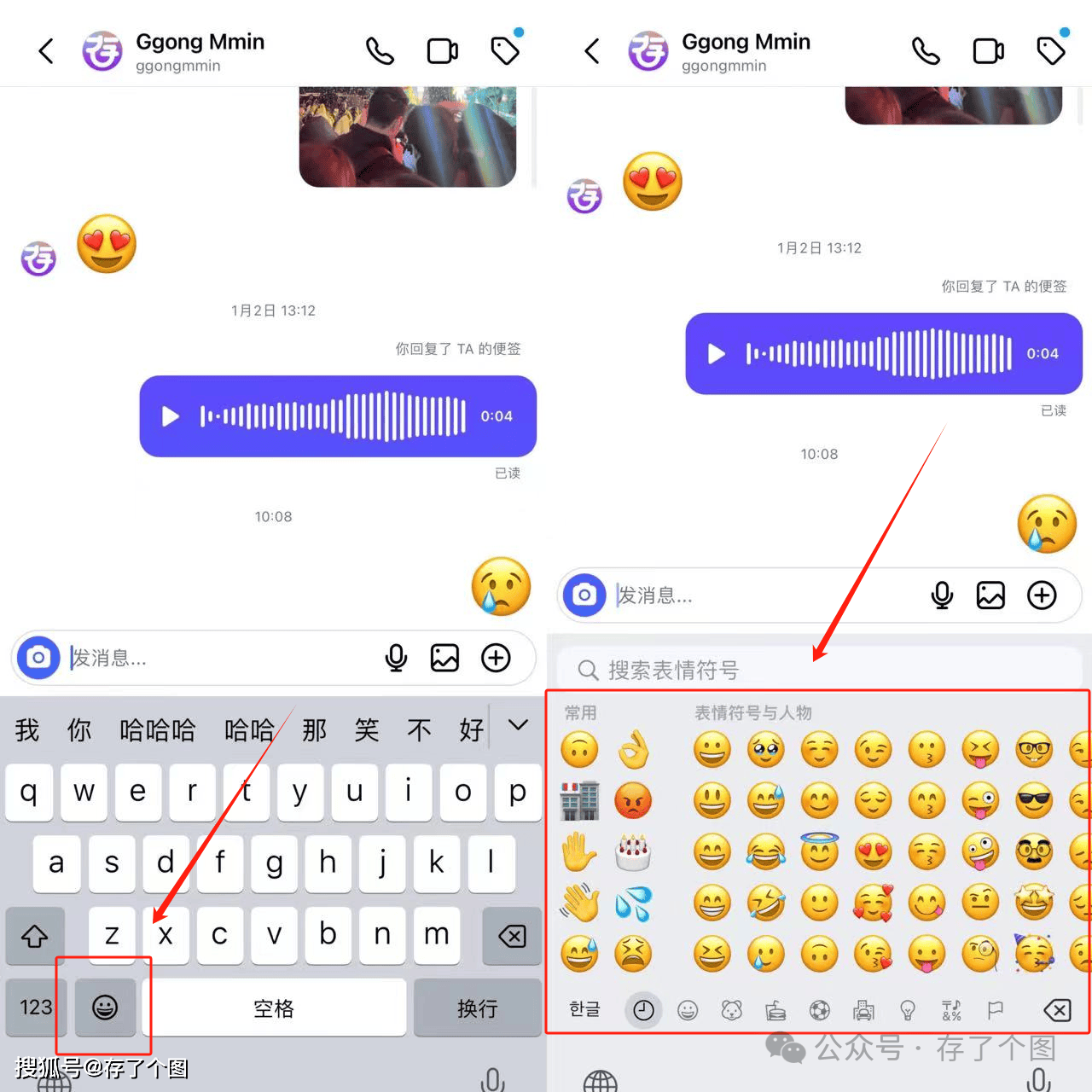 instagram新推出emoji小游戏功能真的太好玩啦!_表情_视频_手机