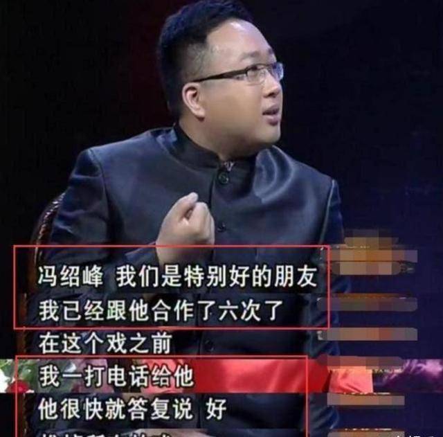 都没火,因原定男主罢演被拉去救场,如今片酬翻几倍_冯绍峰_于正_红火