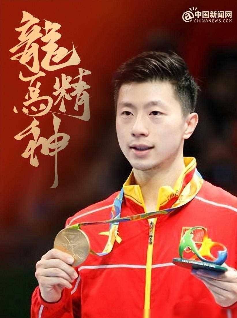 马龙负于对手,国乒再失一员,以2-3的比分惜败,错失16强晋吗