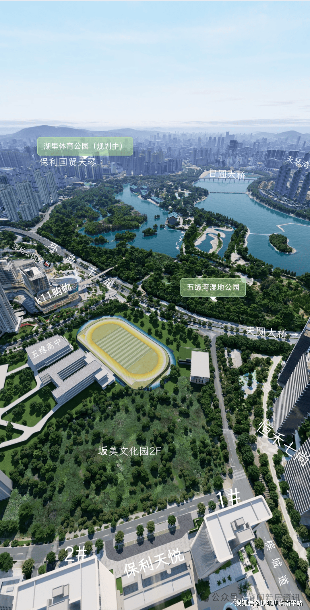 首页2024厦门五缘湾保利天悦售楼处保利天悦诚邀品鉴