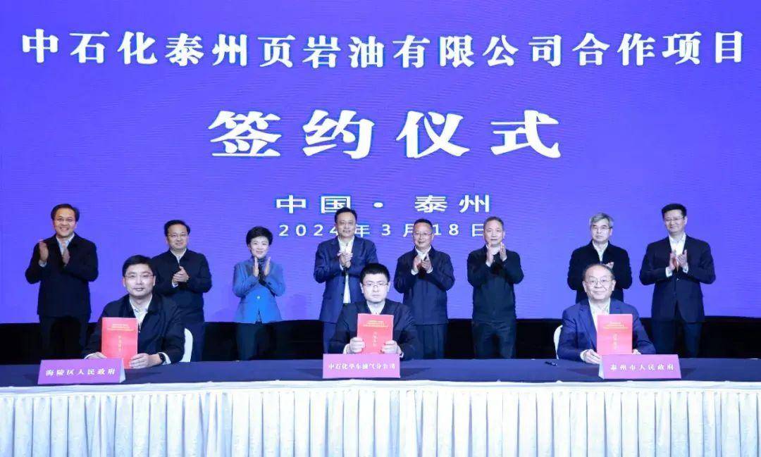 副省长胡广杰,省政府副秘书长司勇,市长万闻华,市领导沈峻峰,徐克俭