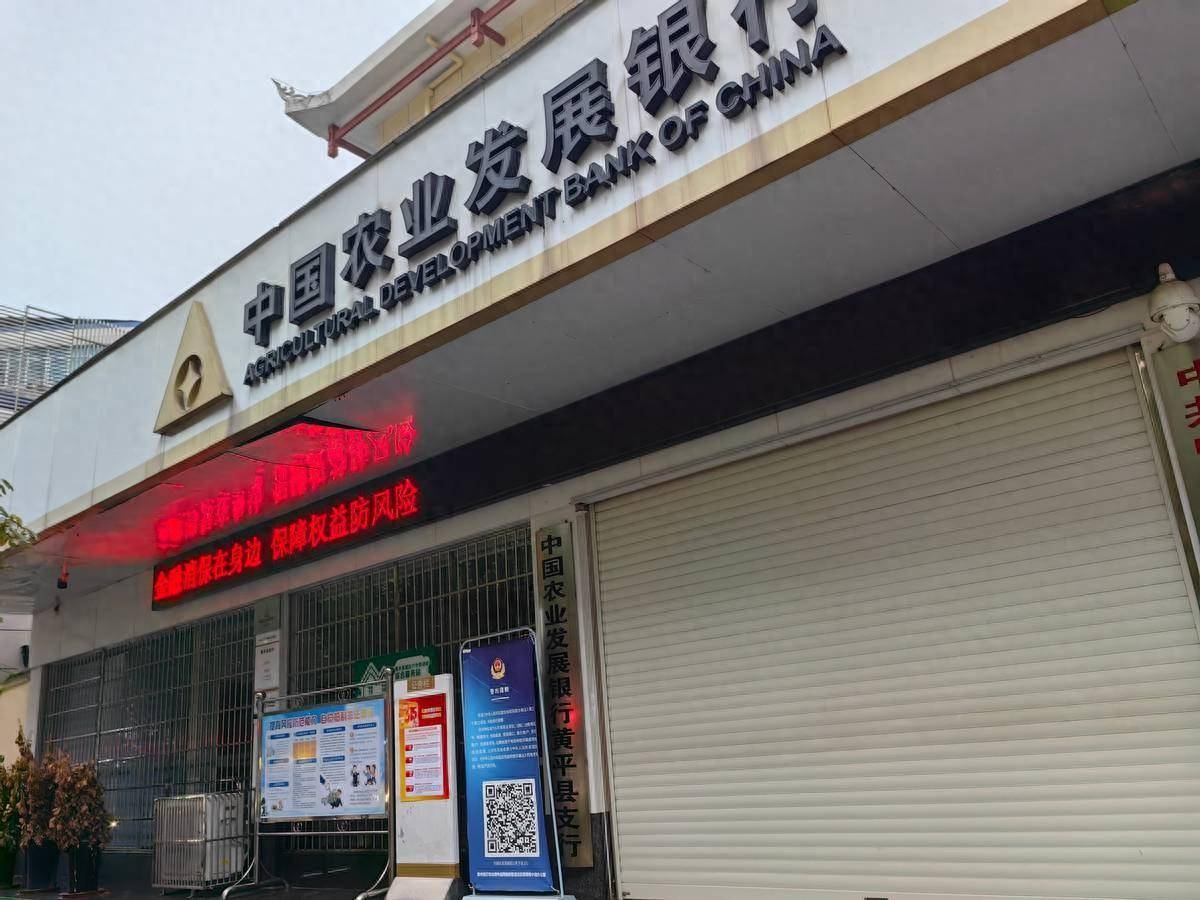 农发行黄平县支行积极开展315金融消费者教育宣传活动