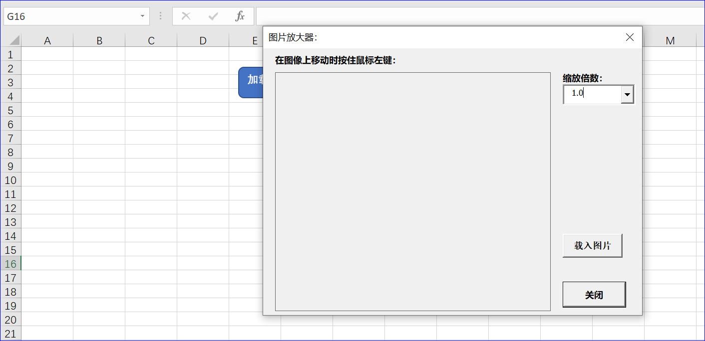 yz系列工具之yz08窗体加载图片后进行放大查看