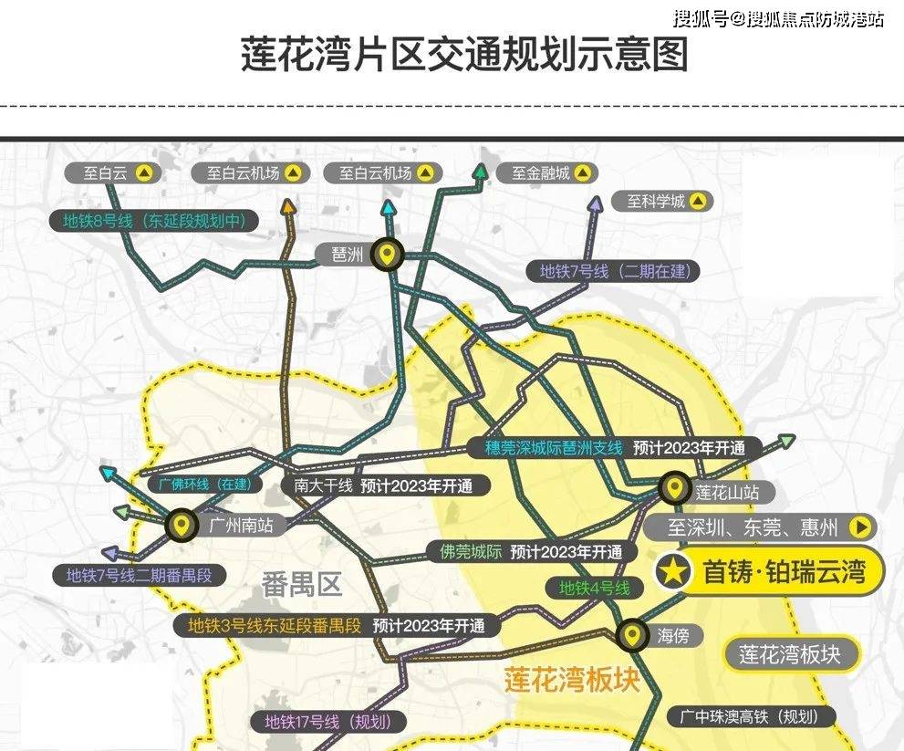 番禺景观大道规划线路图片