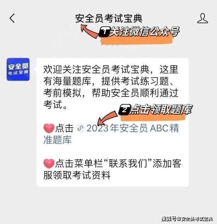 安全員abc證書可以同時考嗎