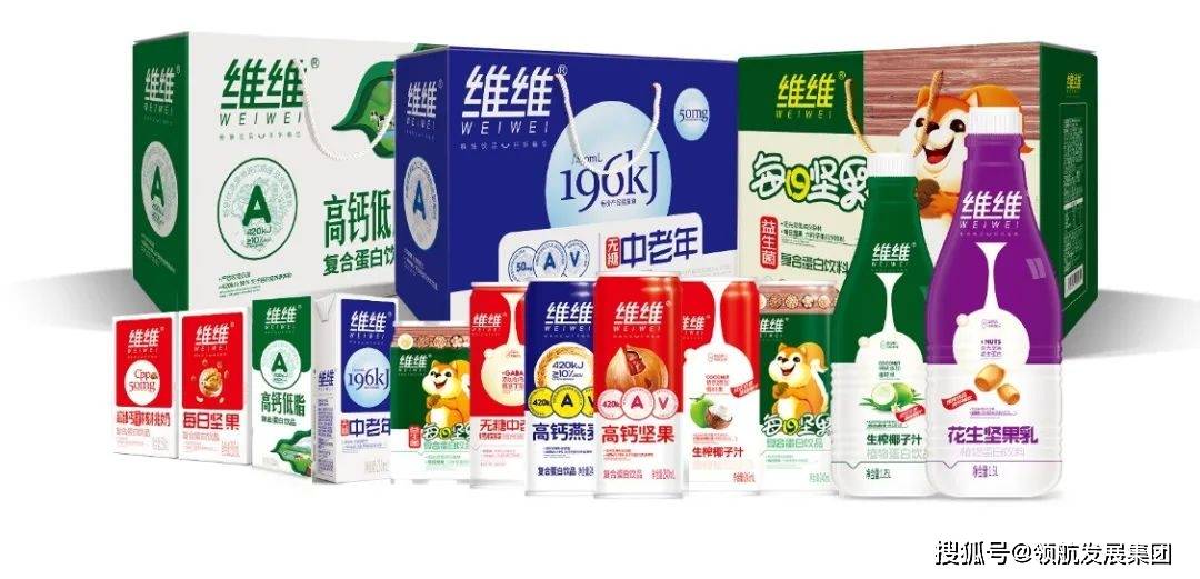" 而维维饮品主打健康与营养,满足市场的长远需求,多款产品强出击