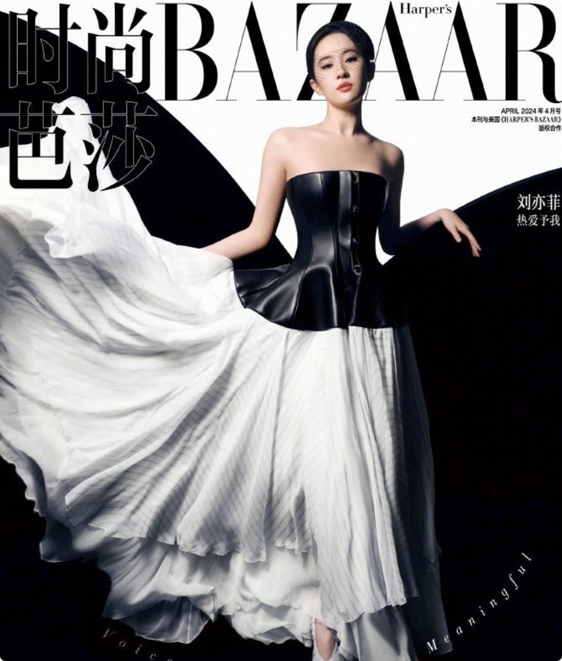 没对比就没伤害!撞衫太尴尬,有人倾城佳人,有人像小孩偷穿大人衣服