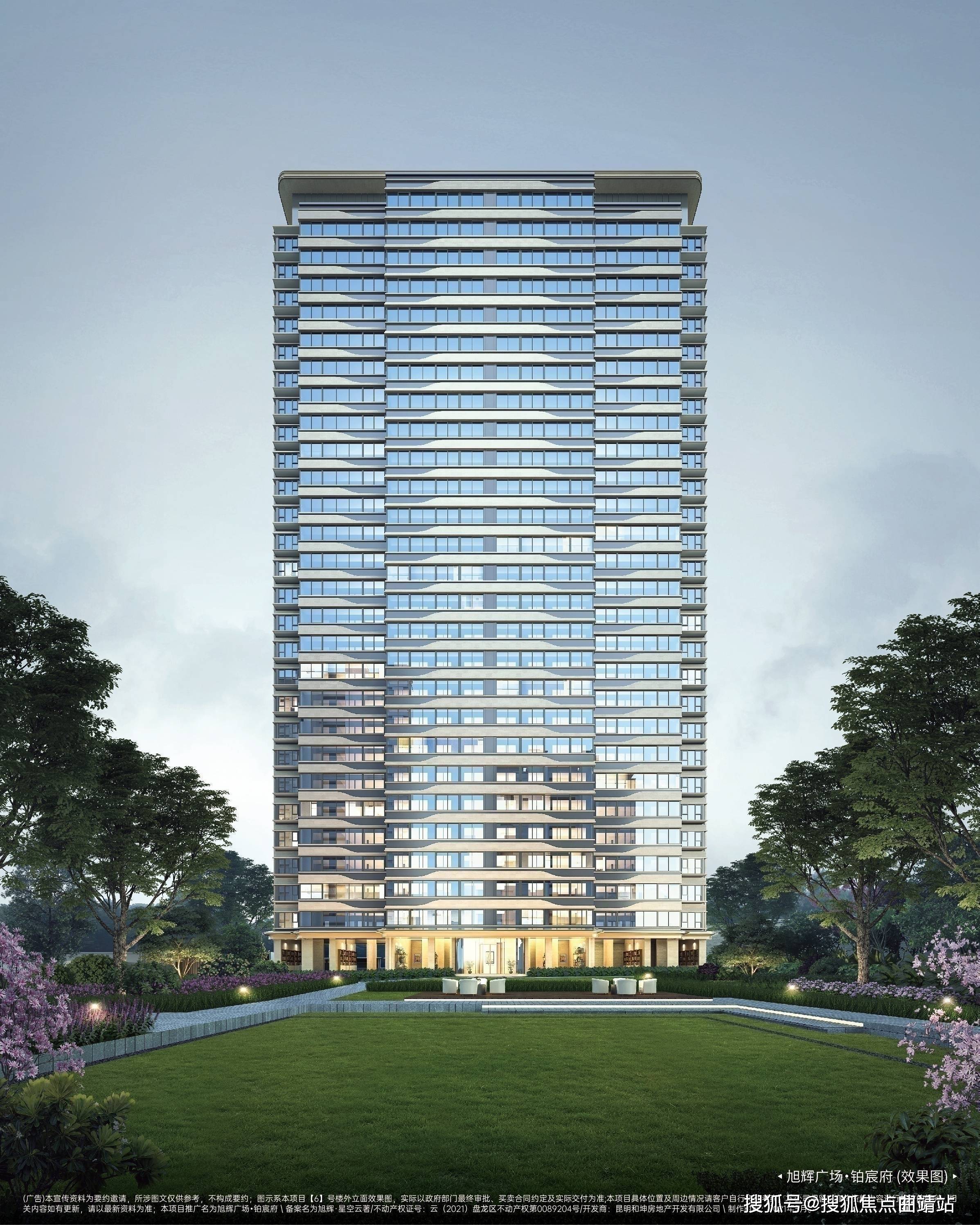 旭辉广场铂宸府售楼处昆明首页网站丨旭辉广场铂宸府欢迎您房价户型