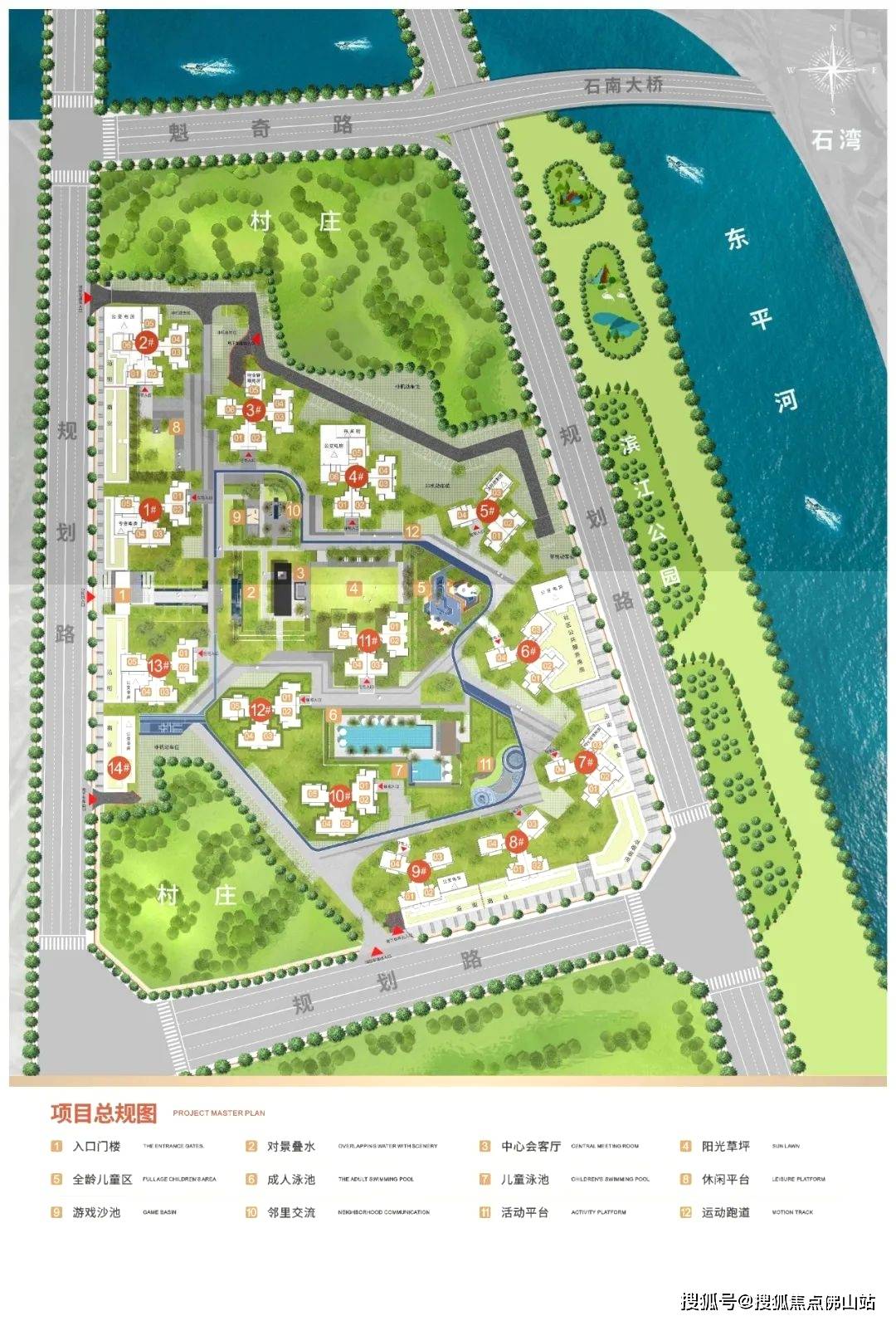海伦堡玖悦澜湾最新价格户型楼盘详情售楼处电话佛山新房