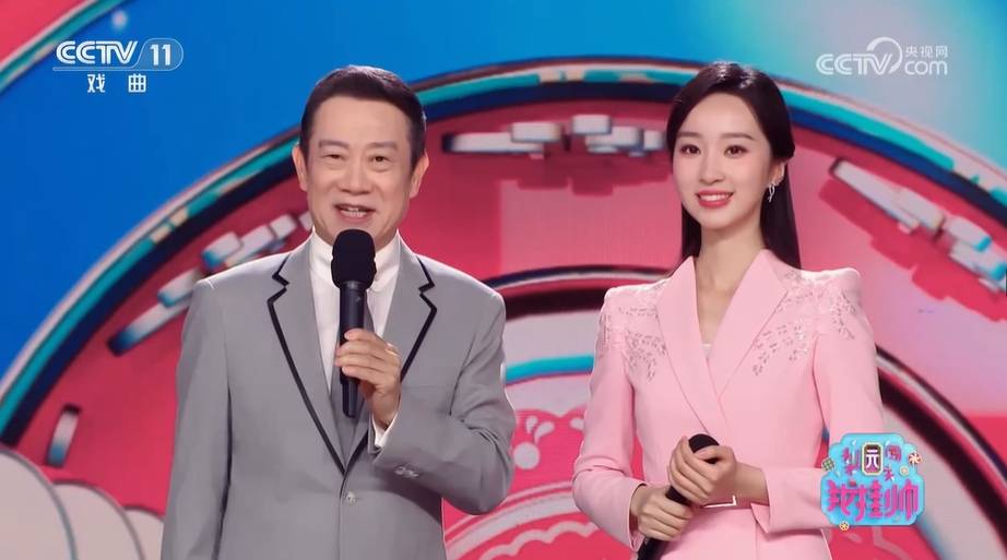沈倩喜提cctv11时隔13年再和赵保乐主持梨园闯关我挂帅