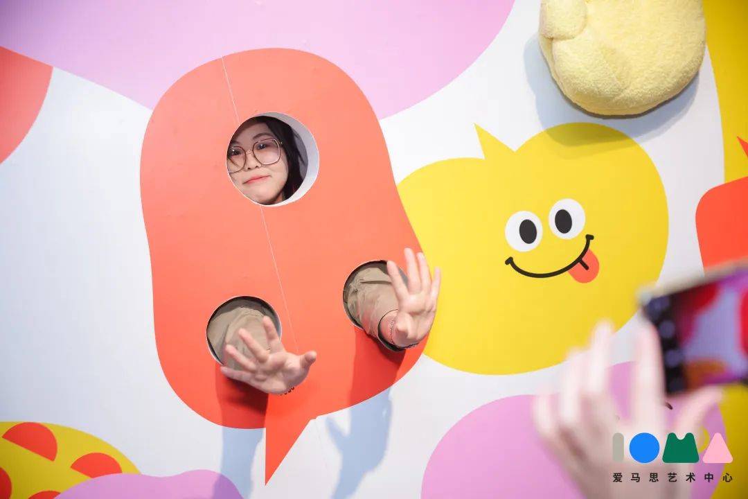 emoji社交主题艺术展e次元社交物语环游季正式开展