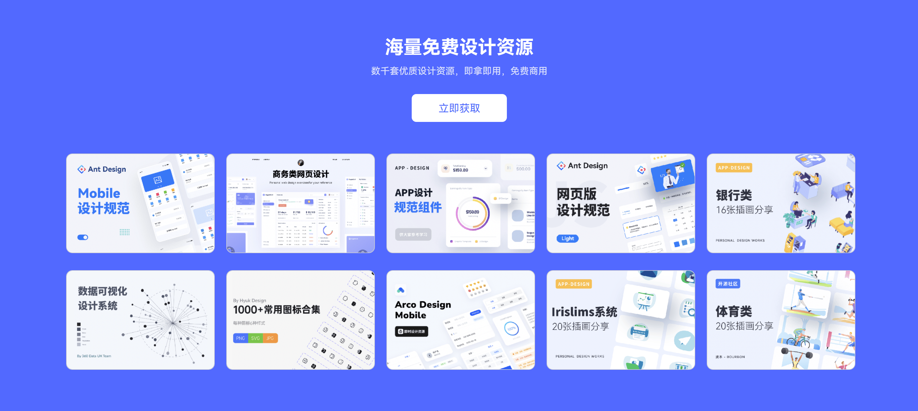 用 axure 如何画原型图