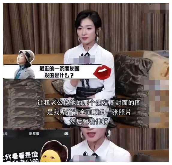 不婚族万茜我这辈子最正确的决定就是嫁给圈外人老公