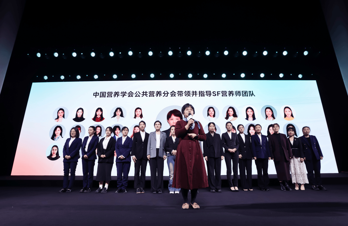 探索科学体型管理的未来趋势access集团再次亮相推出sf一站式体型管理