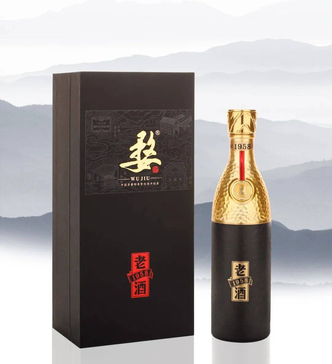 江西婺酒1958荣获2023年度最具香型创新品牌