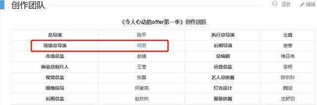 原创快本主持全员停工何炅原定节目换人吴昕两个月没更新行程