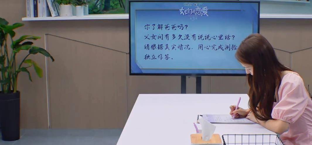 原创原创女儿3首播金晨爸爸曝三年前旧事联想到金晨和邓伦的分手
