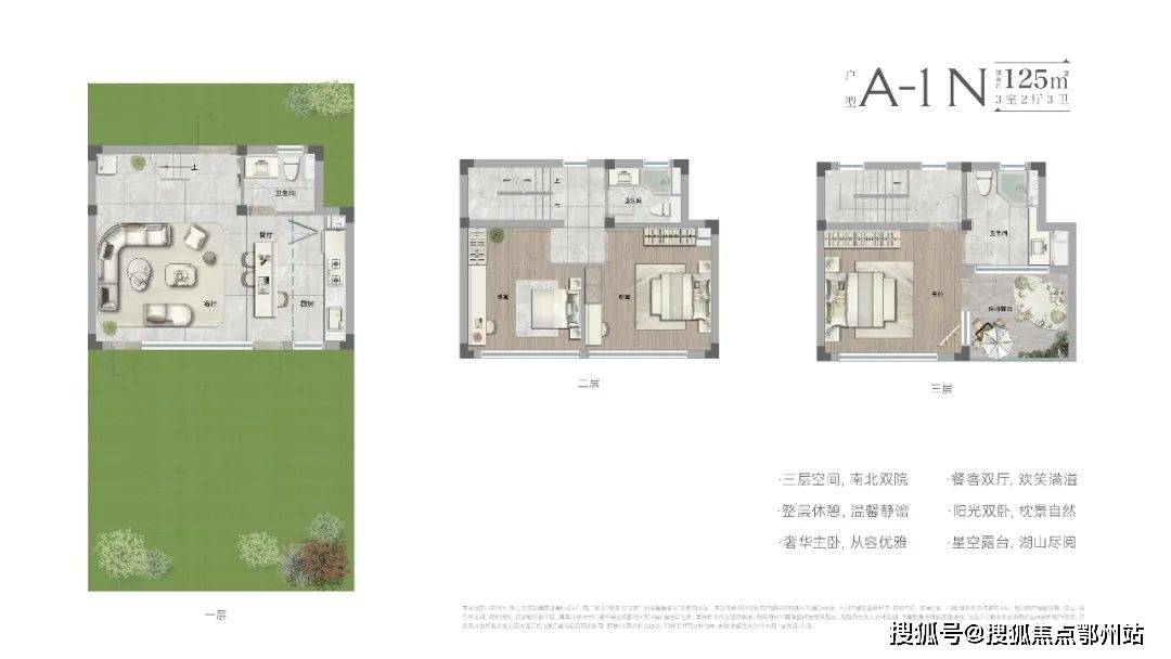 绿城安屿湖安吉绿城安屿湖首页网站绿城安屿湖在售户型价格容积率