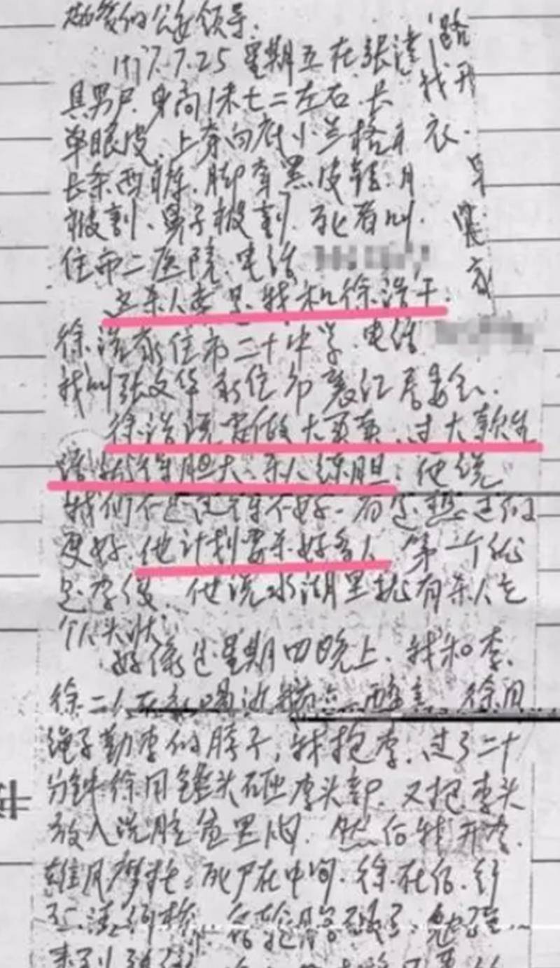 2002年湖北男子被枪决9年后离奇复活最后竟牵出案中案