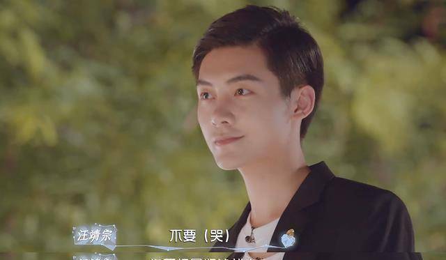 原创机智的恋人收官汪律再现空气手吕珊乌兰be张慧贤被拆台