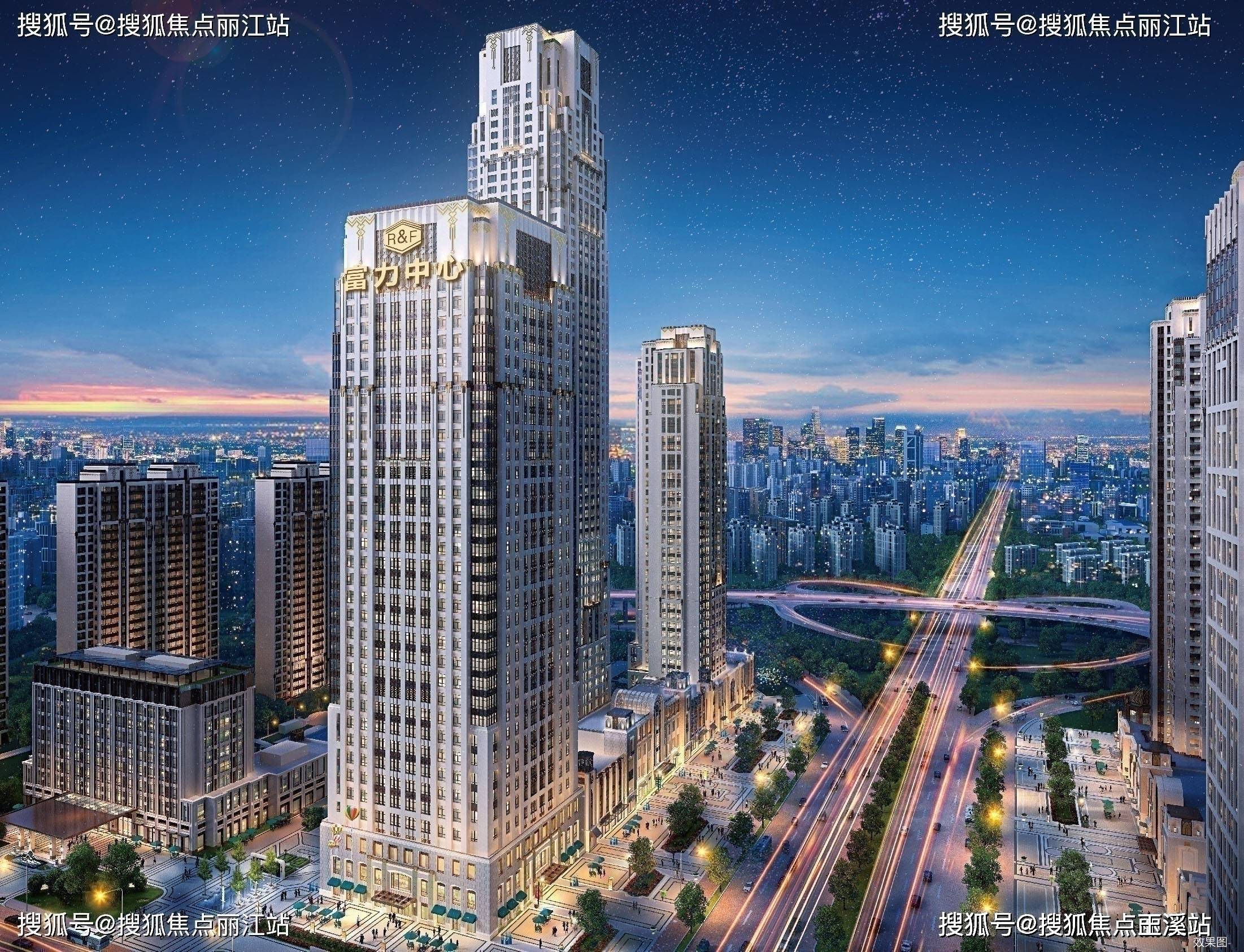 海口富力中心甄选房源发售楼盘详情电话