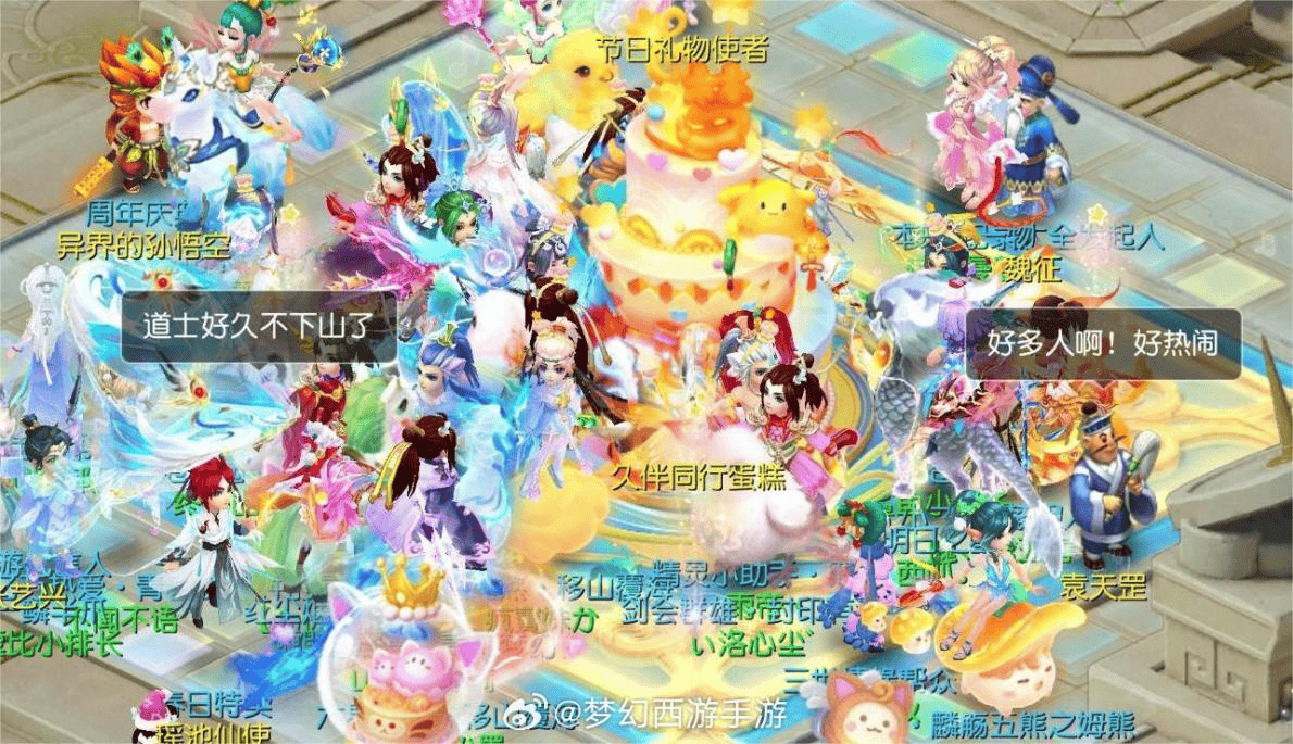 九年一梦西游未了梦幻西游手游与玩家的那些年