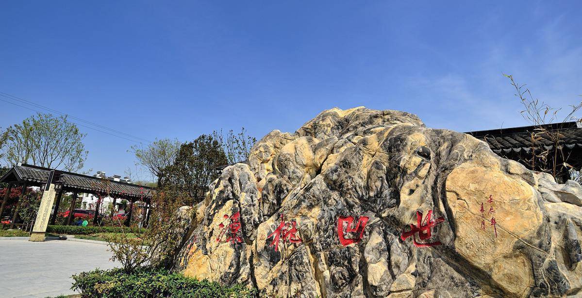江苏隐藏在牛首山内的村落,村名与岳飞相关,很适合