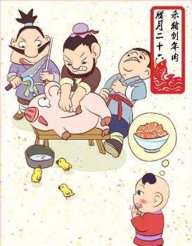 古代中国普通老百姓有没有机会吃肉