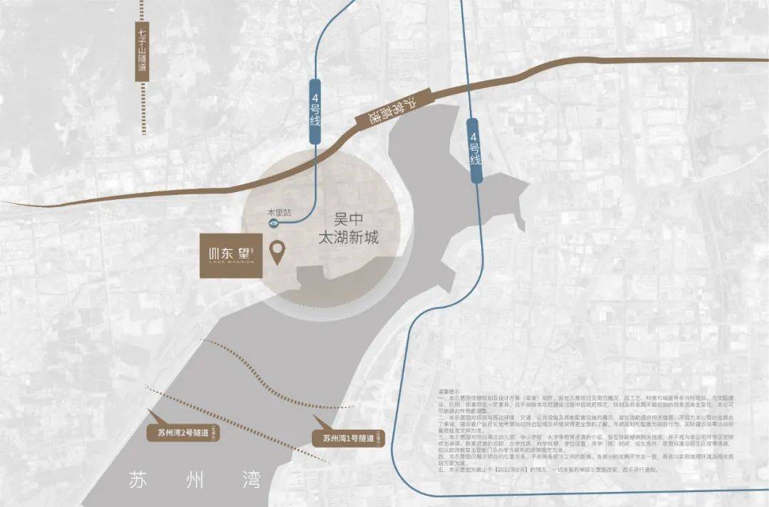 吴中太湖新城自开始规划建设以来,各项政策利好不断加持,苏州市政府