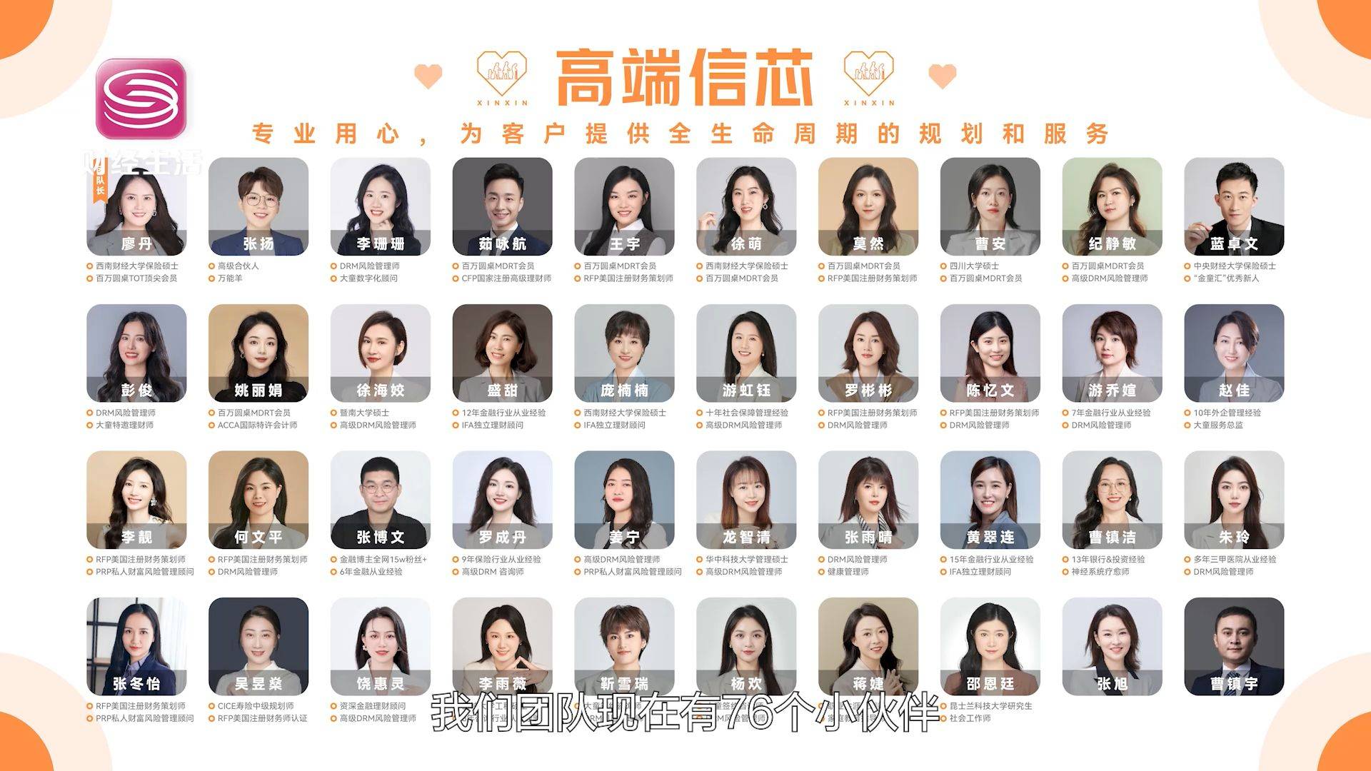 深圳直通车栏目(深圳直通车栏目宣传投放价格)