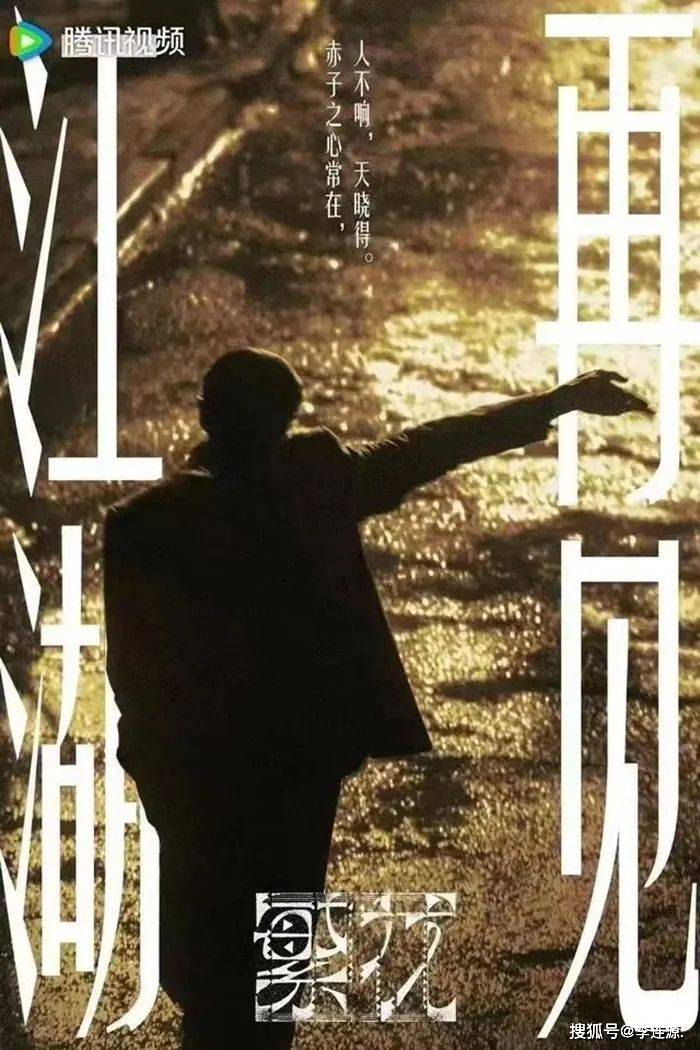 (完)黄河路上没了宝总,故事还再继续,江湖再见.