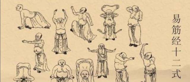 原创古代少林的无上至宝易筋经究竟有多么厉害真的刀枪不入吗