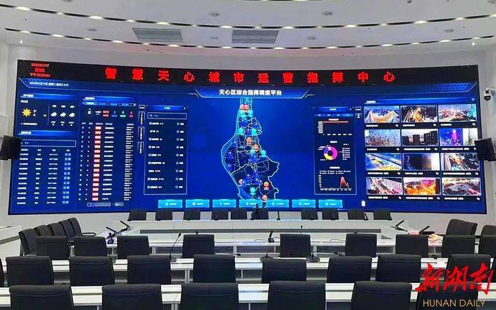 案例丨普奥视4k云台摄像机助力长沙智慧天心城市运营指挥中心建设