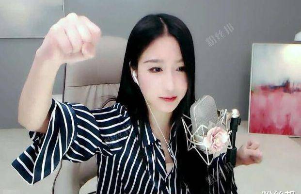 原创小深深开变色特效跳舞斗鱼超管太秀了刷完火箭顺手封禁
