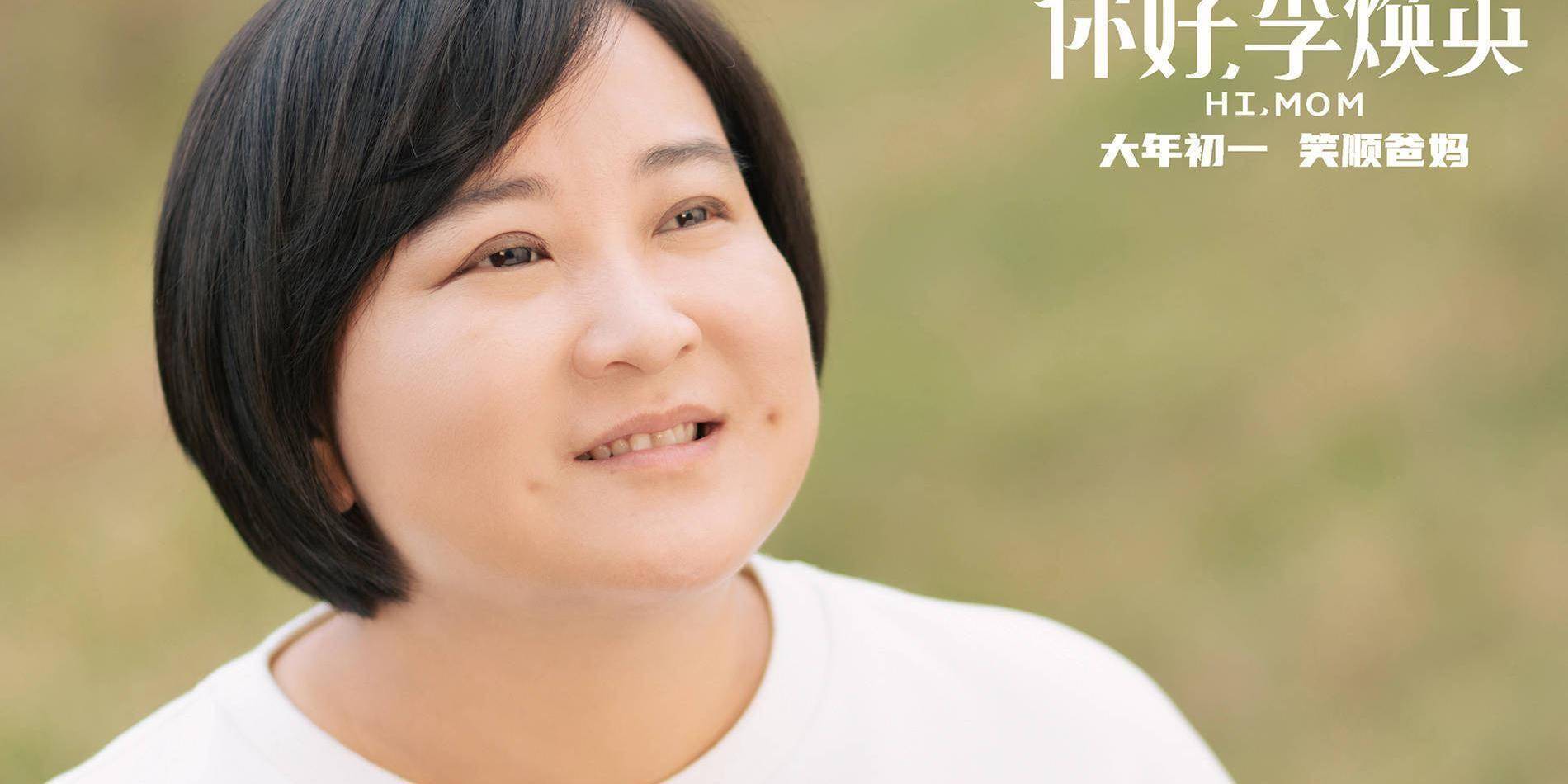 原创原创李焕英刚破纪录就被人翻出贾玲抄袭这事可没那么简单