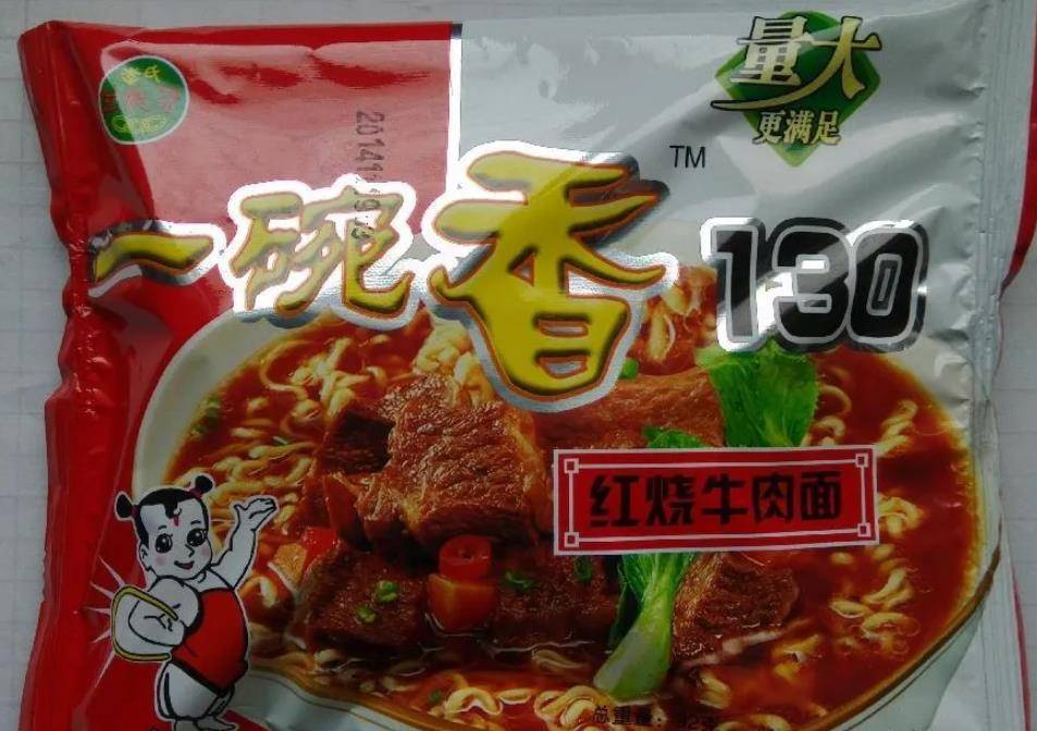 方便面巨头王中旺:3年把公司从年销20亿干倒闭,凭野心搞垮自己_华龙