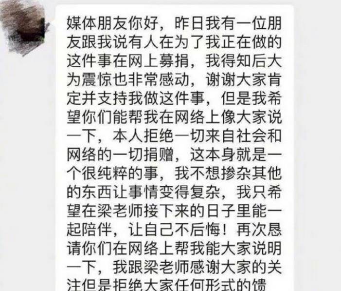 湖南大叔借钱带患癌老友看海:若他去世在路上,我带他回家_贺湘闽_梁成