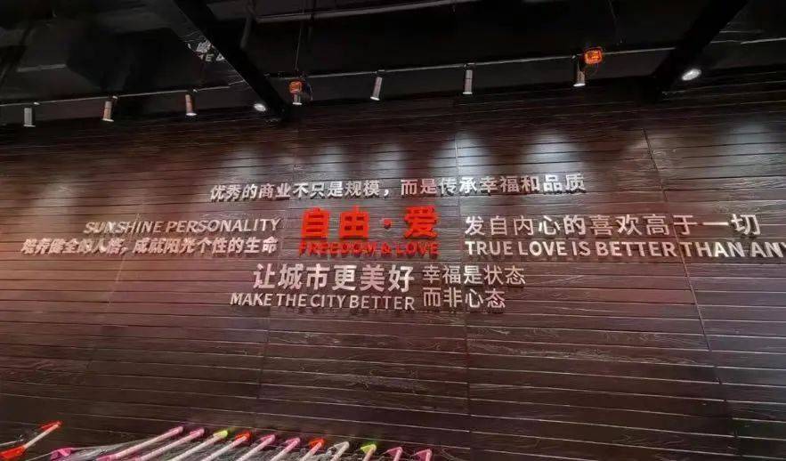 四线商超"胖东来",未来的烦恼不是扩张_张洪瑞_企业_员工