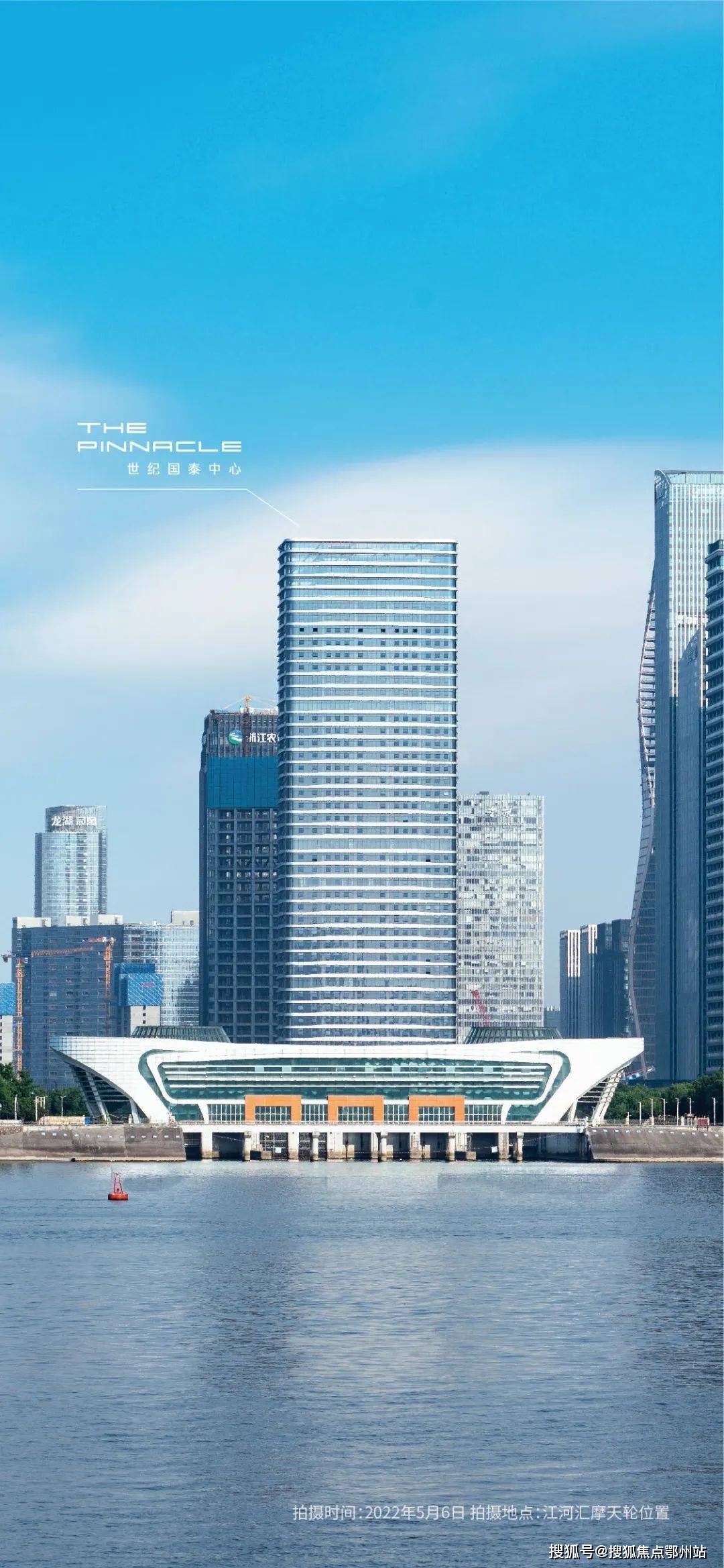 杭州世纪国泰中心售楼处电话-杭州(世纪国泰中心)楼盘详情-价格户型-