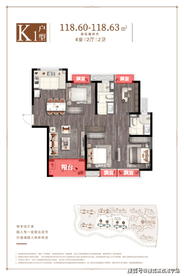 汇景华庭营销中心上海嘉定日月光伯爵天地汇景华庭详情房价户型容积率