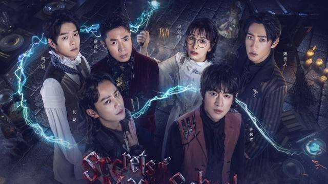 原创原创明侦4吴昕思路清晰不放过任何甩锅的机会正经魏大勋智商在线